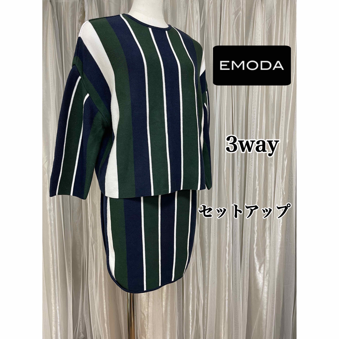 トップススカートセットアップ♡EMODA エモダ 未使用 タグ付き - その他