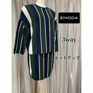 エモダ(EMODA)のEMODA エモダ 3way ニットセットアップ ストライプ(セット/コーデ)