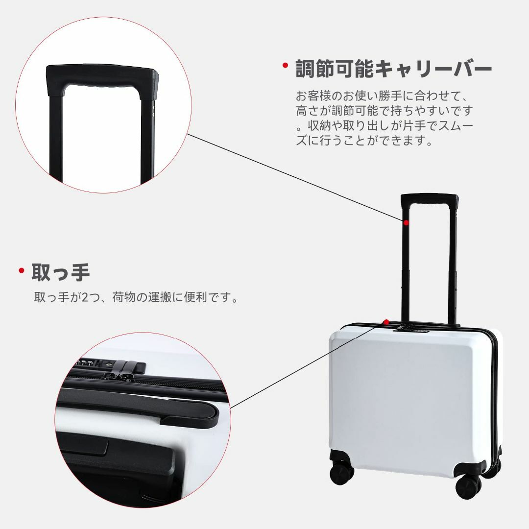【色: ホワイト（SS)】[タビトラ] スーツケース キャリーケース 機内持込
