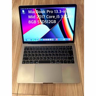 MacBook Pro 13.3-inch 2017  8GB SSD512GB