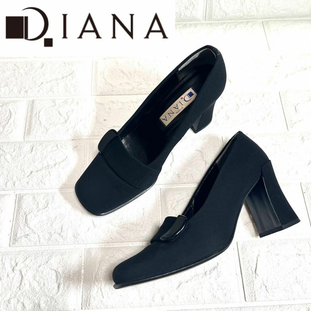 【美品】DIANA チャンキーヒール　スクエアトゥパンプス　バックル　太ヒール