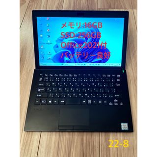 値下げ　Sony Vaio Sシリーズ