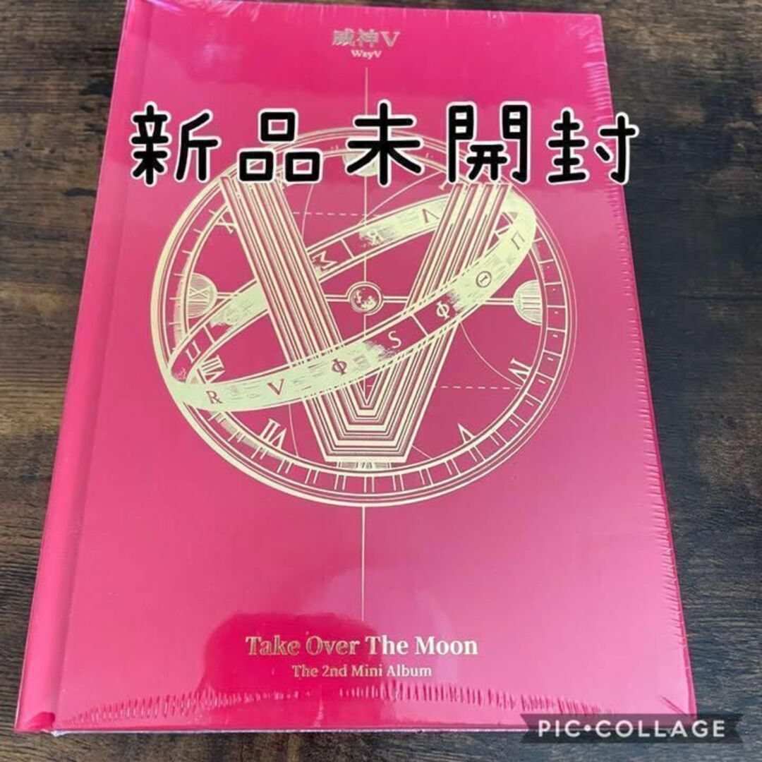 NCT(エヌシーティー)の★威神V(WayV) - TAKE OVER THE MOON エンタメ/ホビーのCD(K-POP/アジア)の商品写真