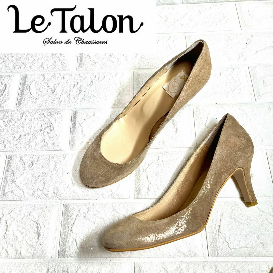 未使用品】Le Talon キラキラ ラメ パンプス ベージュ-