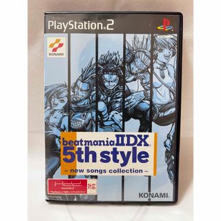 プレイステーション2(PlayStation2)の［ PS2 ］ビートマニア 2DX 5thstyle(家庭用ゲームソフト)