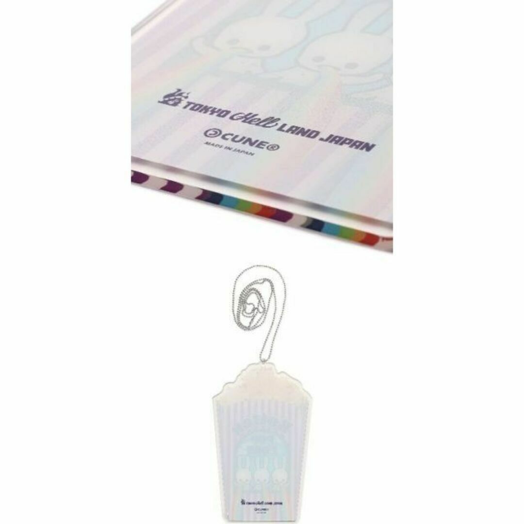 定保留価6050円新品 cune キューンうさぎ ポップコーン ネックレス 東京