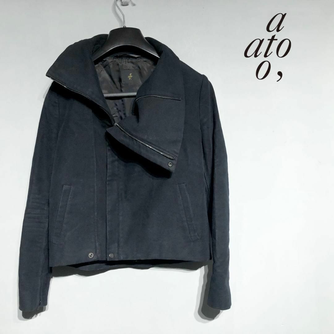 ato(アトウ)のato アトウ Pコート コットン 36 ライダースジャケット レディースのジャケット/アウター(ピーコート)の商品写真