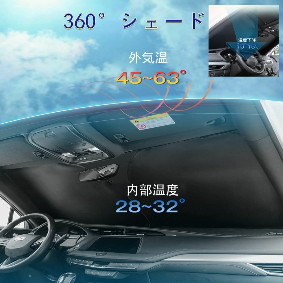 【モデル:トヨタタンク/ルーミー】トヨタ ルーミー タンク フロントサンシェード 4