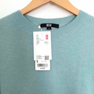 【UNIQLO】新品未使用❗3DカシミヤリブクルーネックセーターXS/Sサイズ