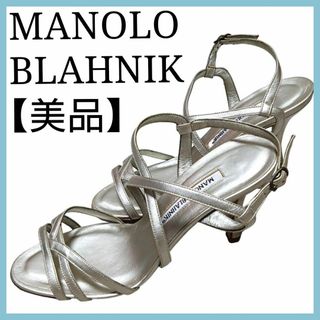 マノロブラニク サンダル(レディース)の通販 600点以上 | MANOLO 