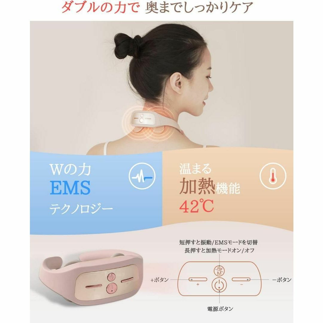 温熱❤️ ネックケア 首 肩 リラクゼーション器 ems 5種モード リモコン 4