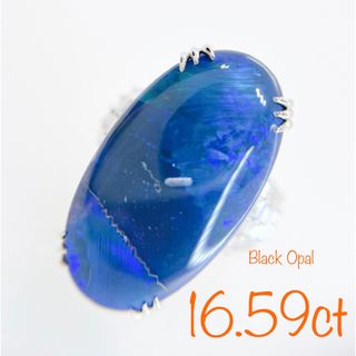 リング　ブラックオパール　16.59ct  大粒　プラチナリング(リング(指輪))