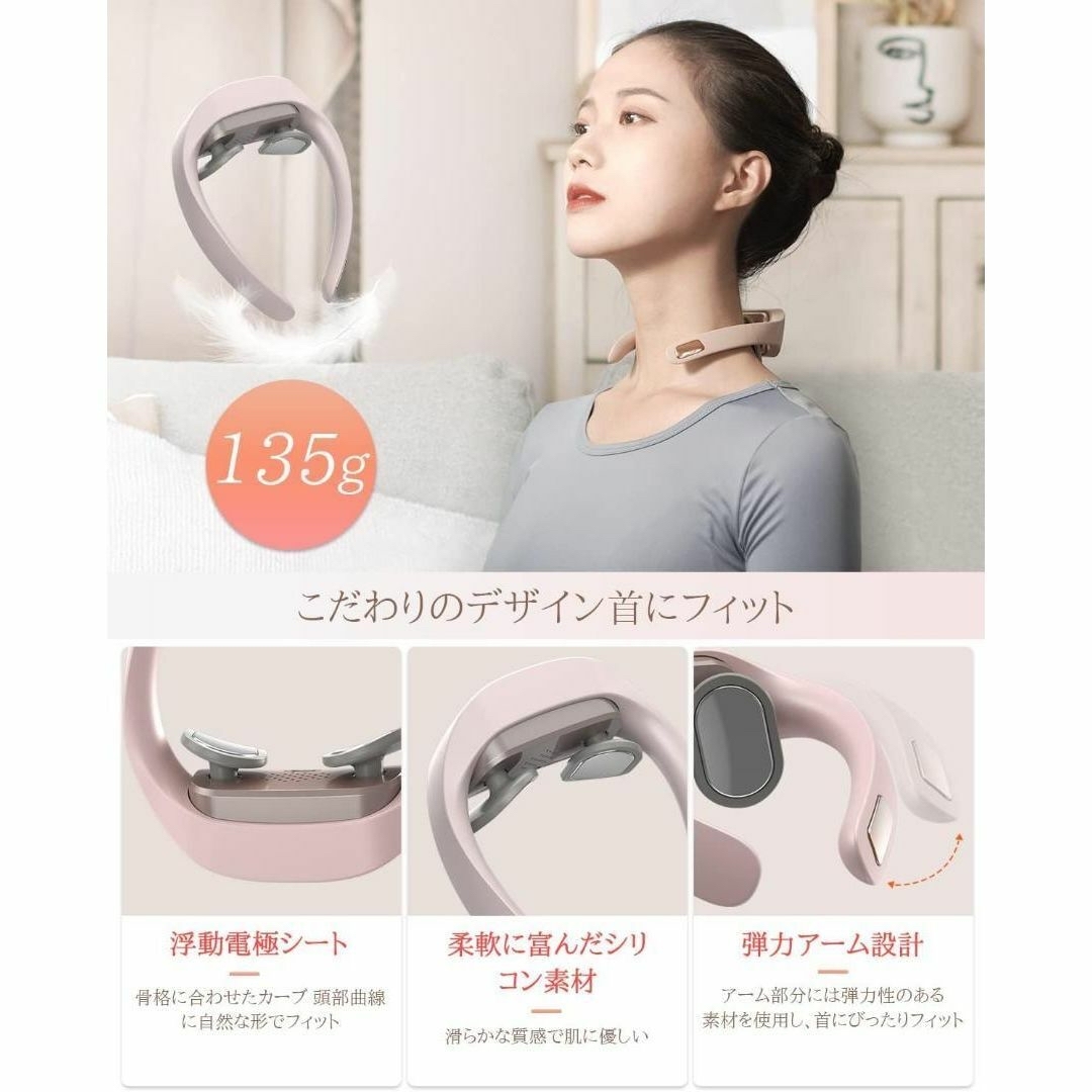 EMSネックケア⭐️ 首 肩 リラクゼーション器 温める5種モード ...