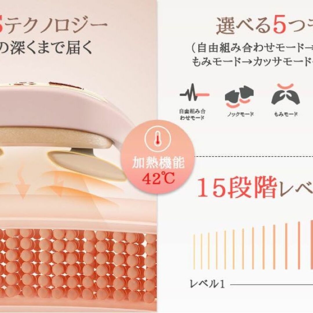 EMSネックケア⭐️ 首 肩 リラクゼーション器 温める5種モード リモコン