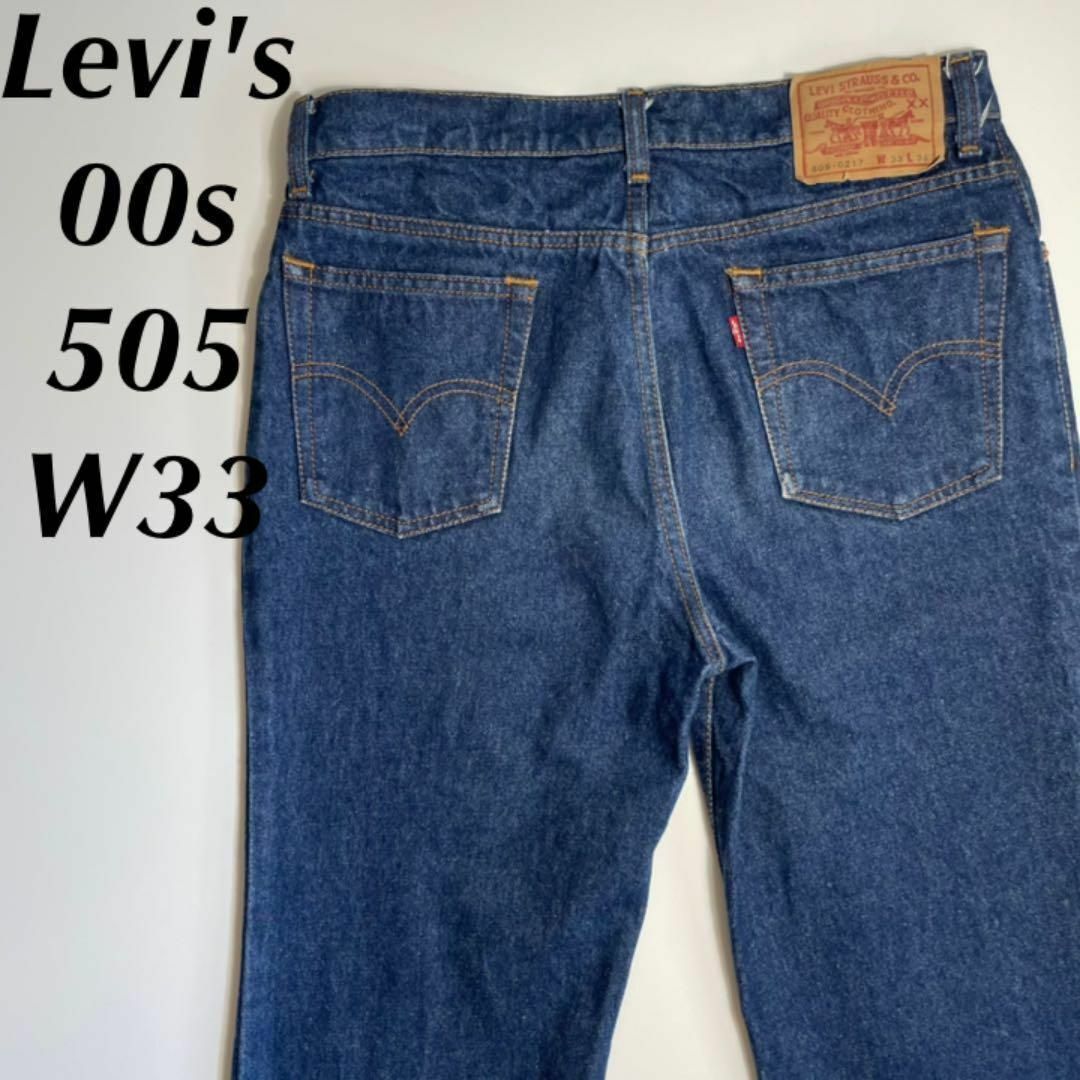 Levi's リーバイス 505ジーンズ デニムパンツ 濃紺  W33