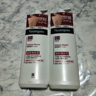 ニュートロジーナ(Neutrogena)の（新品）ニュートロジーナインテンスリペアボディエマルジョン250✕2本(ボディローション/ミルク)