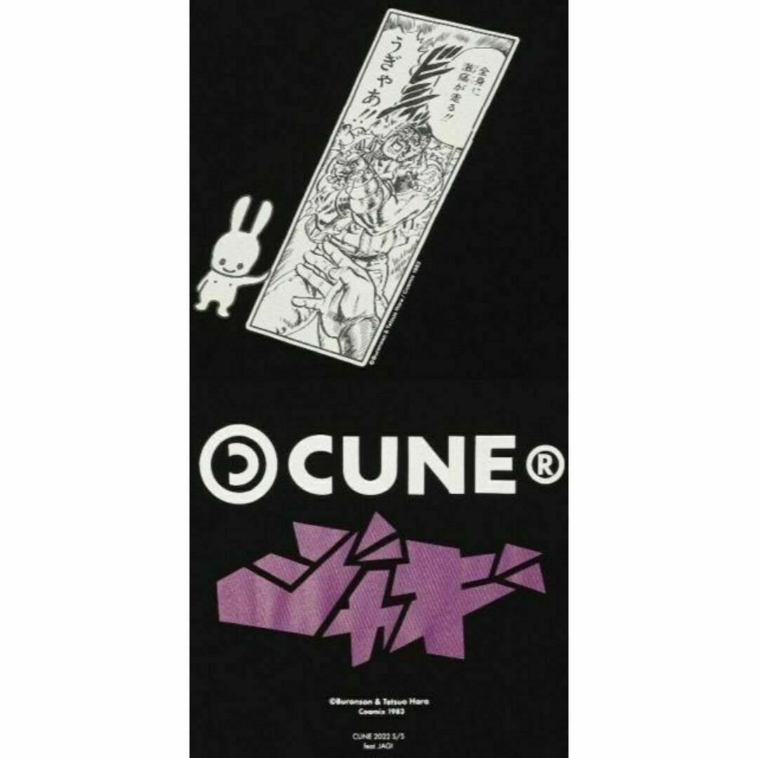 CUNE - 新品 北斗の拳 ジャギ 作画 コラボ cune キューン XLの通販 by