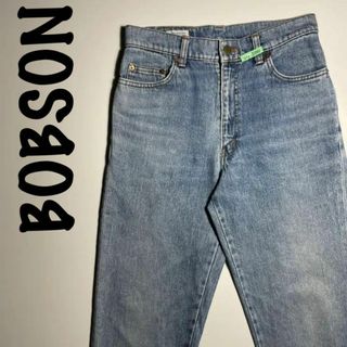 ボブソン(BOBSON)の【BOBSON❗️】ボブソン　ジーンズ　デニム　古着　テーパード(デニム/ジーンズ)