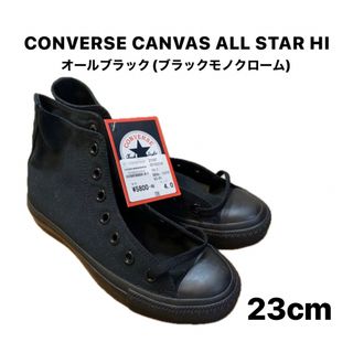 コンバース(CONVERSE)のコンバース キャンバス オールスター ハイ(スニーカー)