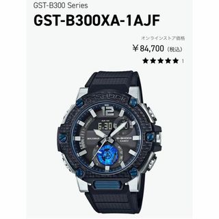 G-SHOCK - 【新品】カシオ Gショック GST-B300XA-1AJF 5631＊JAの通販 ...