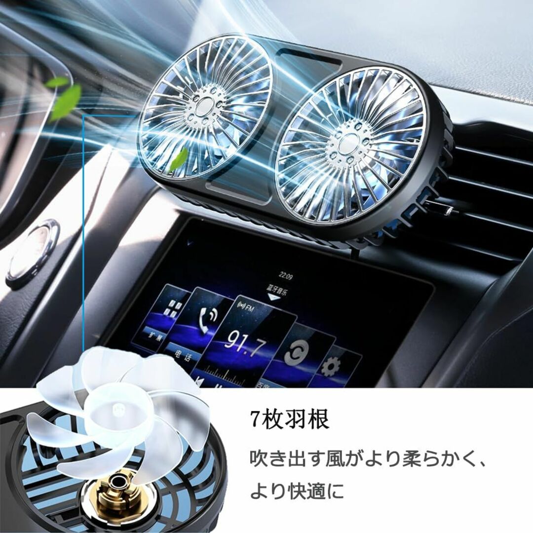 【色:ブラック】OKAHITA 車用扇風機 双頭ライトファン、3速調整、より強力 4