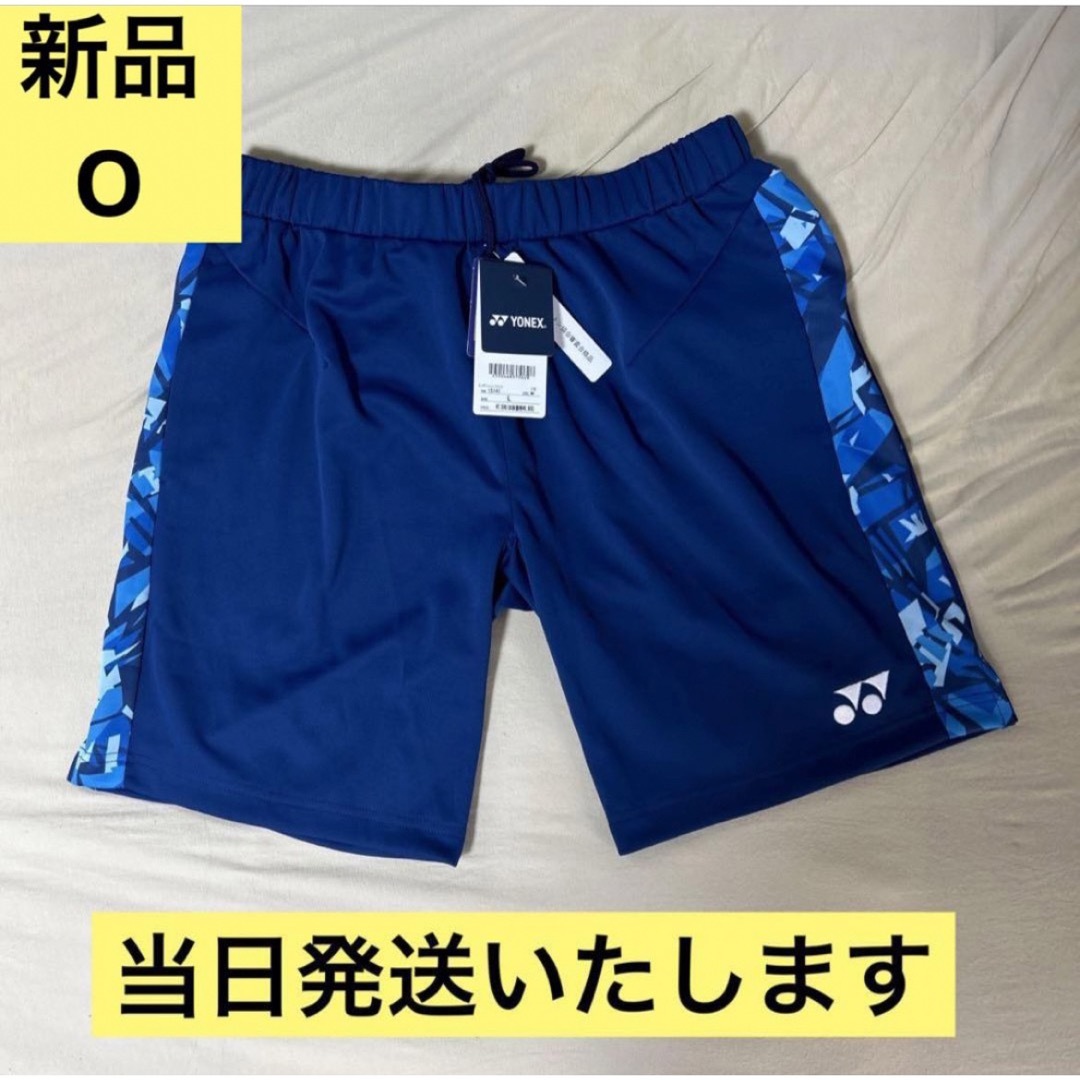 激レア】 ヨネックス 2023 日本代表モデル ハーフパンツO 15141 激レア】 ヨネックス 2023 日本代表モデル ハーフパンツO 15141