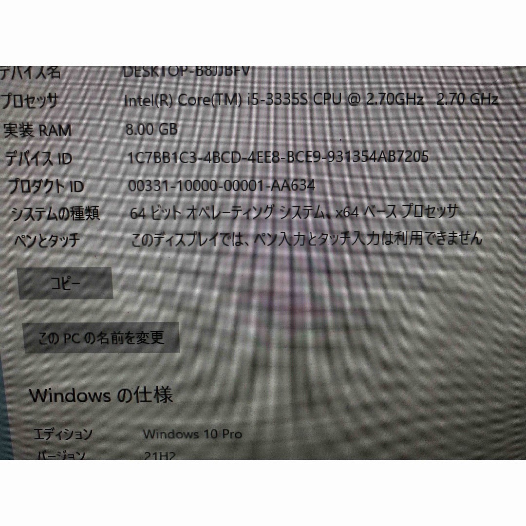 Apple Imac 21.5インチ　ダブルOS office SSD