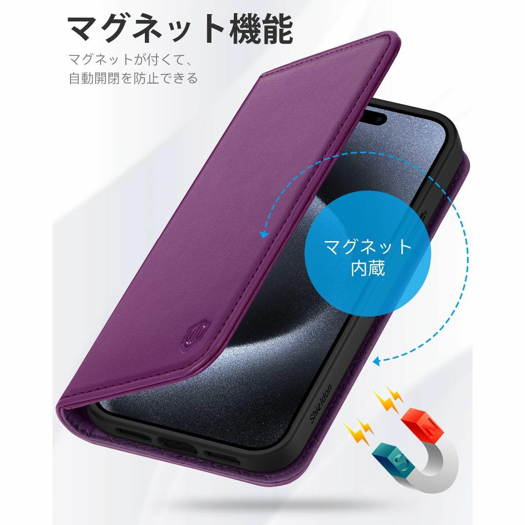 【色: パープル】SHIELDON iPhone 15 ProMax対応ケース  スマホ/家電/カメラのスマホアクセサリー(その他)の商品写真