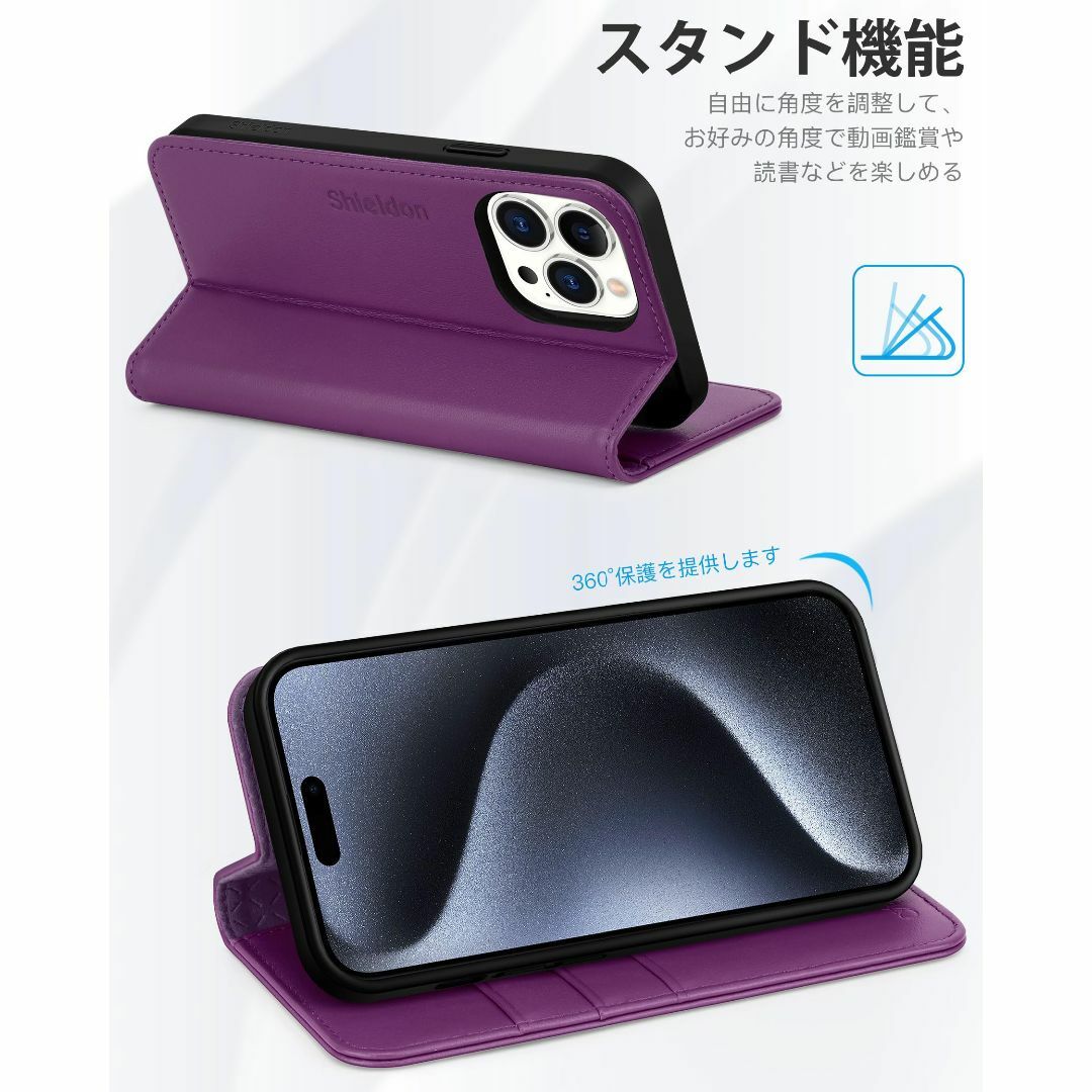 【色: パープル】SHIELDON iPhone 15 ProMax対応ケース  スマホ/家電/カメラのスマホアクセサリー(その他)の商品写真