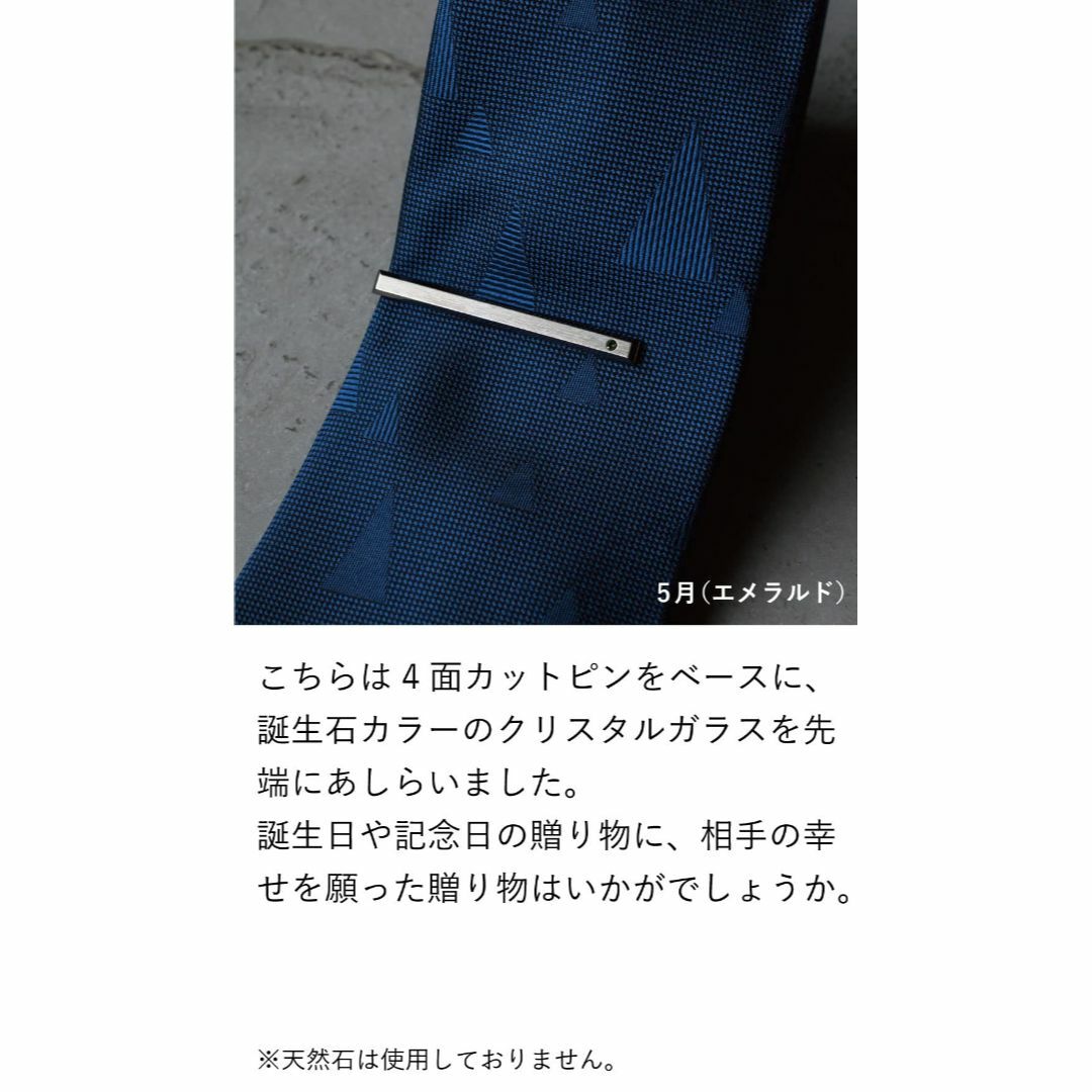 タバラット ネクタイピン 誕生石 クリスタルガラス タイピン メンズ 4面カット タバラット ネクタイピン 誕生石 クリスタルガラス タイピン メンズ 4面カット