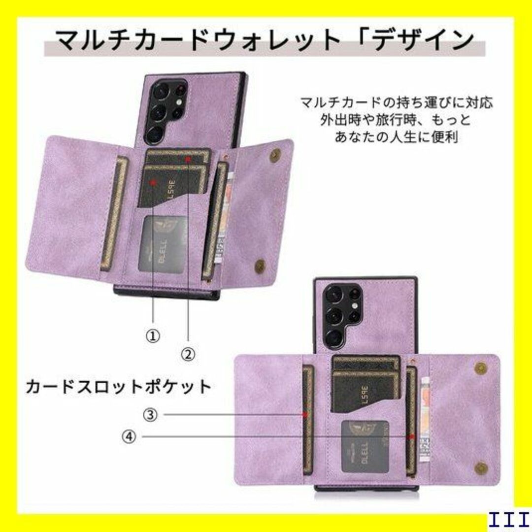 ST16 Samsung Galaxy S22 Ultra インチ 紫の 377 スマホ/家電/カメラのスマホアクセサリー(モバイルケース/カバー)の商品写真
