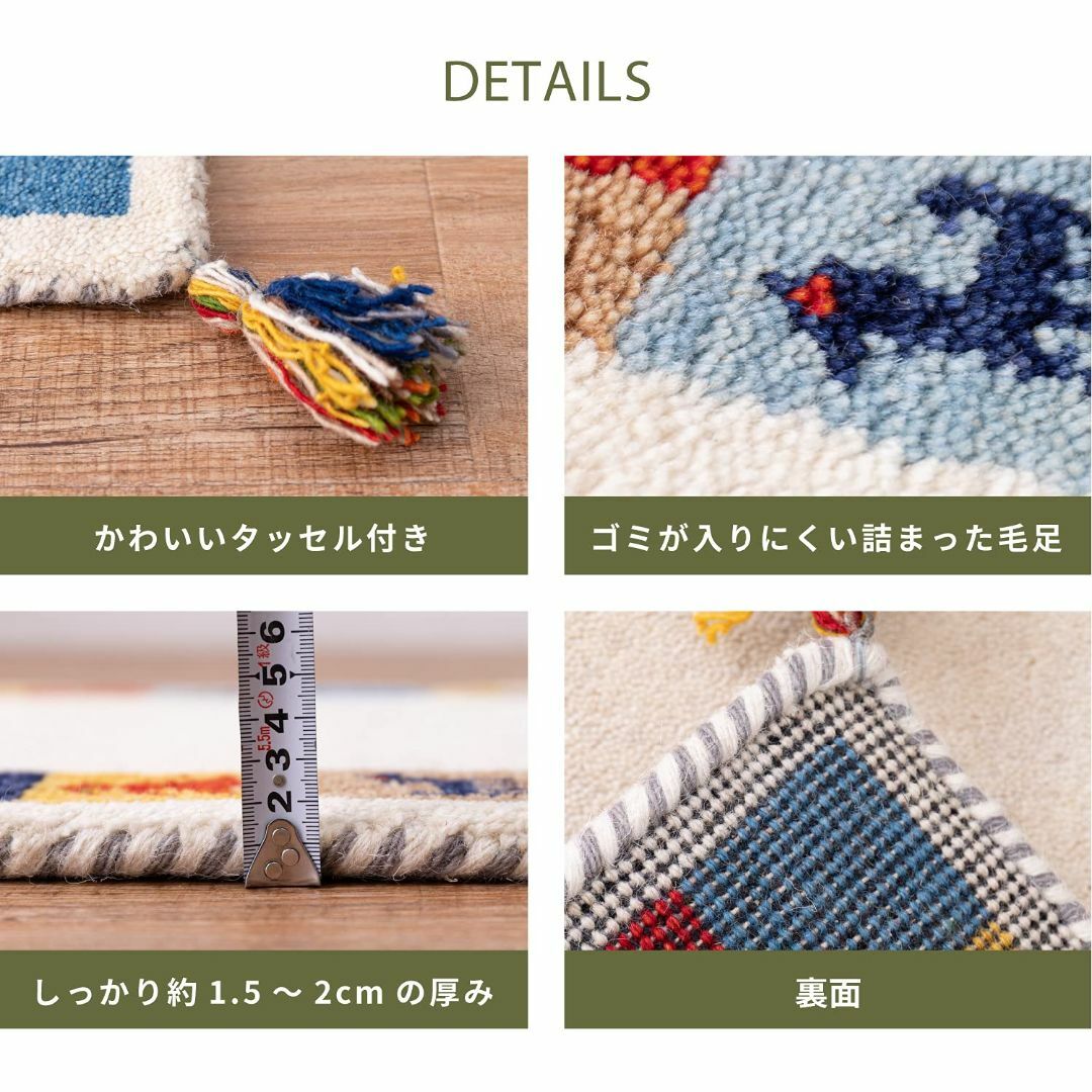 萩原 ギャッベ 玄関マット 屋内 約45×75cm 「GABBEH A5」 贅沢