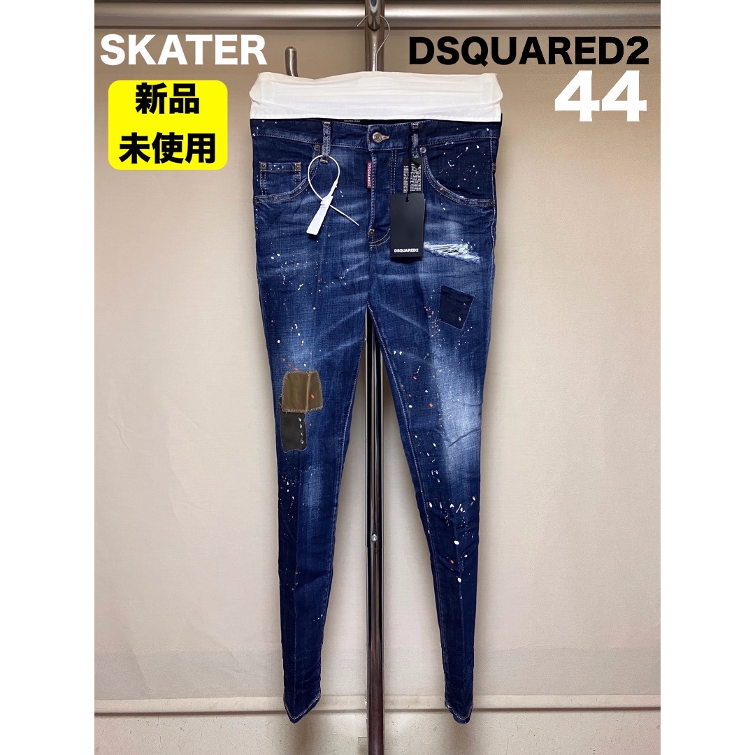 新品 44 22aw DSQUARED2 スキニーデニム SKATER 4181 | フリマアプリ ラクマ