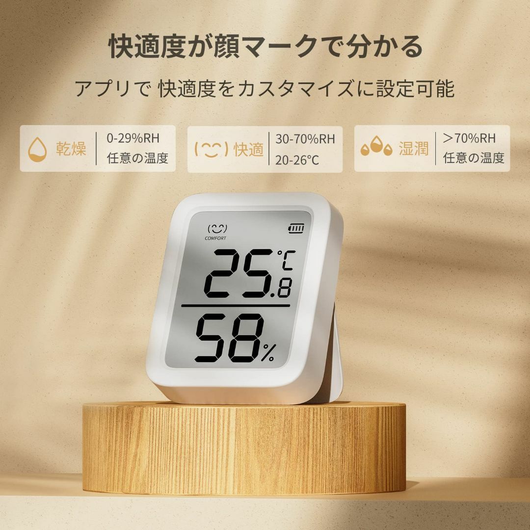 SwitchBot 温湿度計プラス Alexa 温度計 湿度計 - スイッチボッ