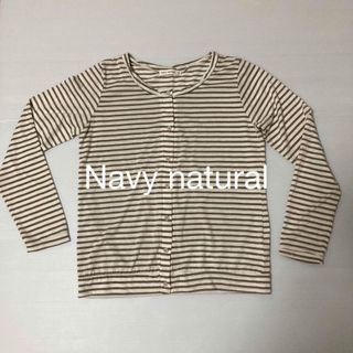 ネイビーナチュラル(navy natural)の【ネイビーナチュラル】カーディガン　　ボーダー　サイズM(カーディガン)