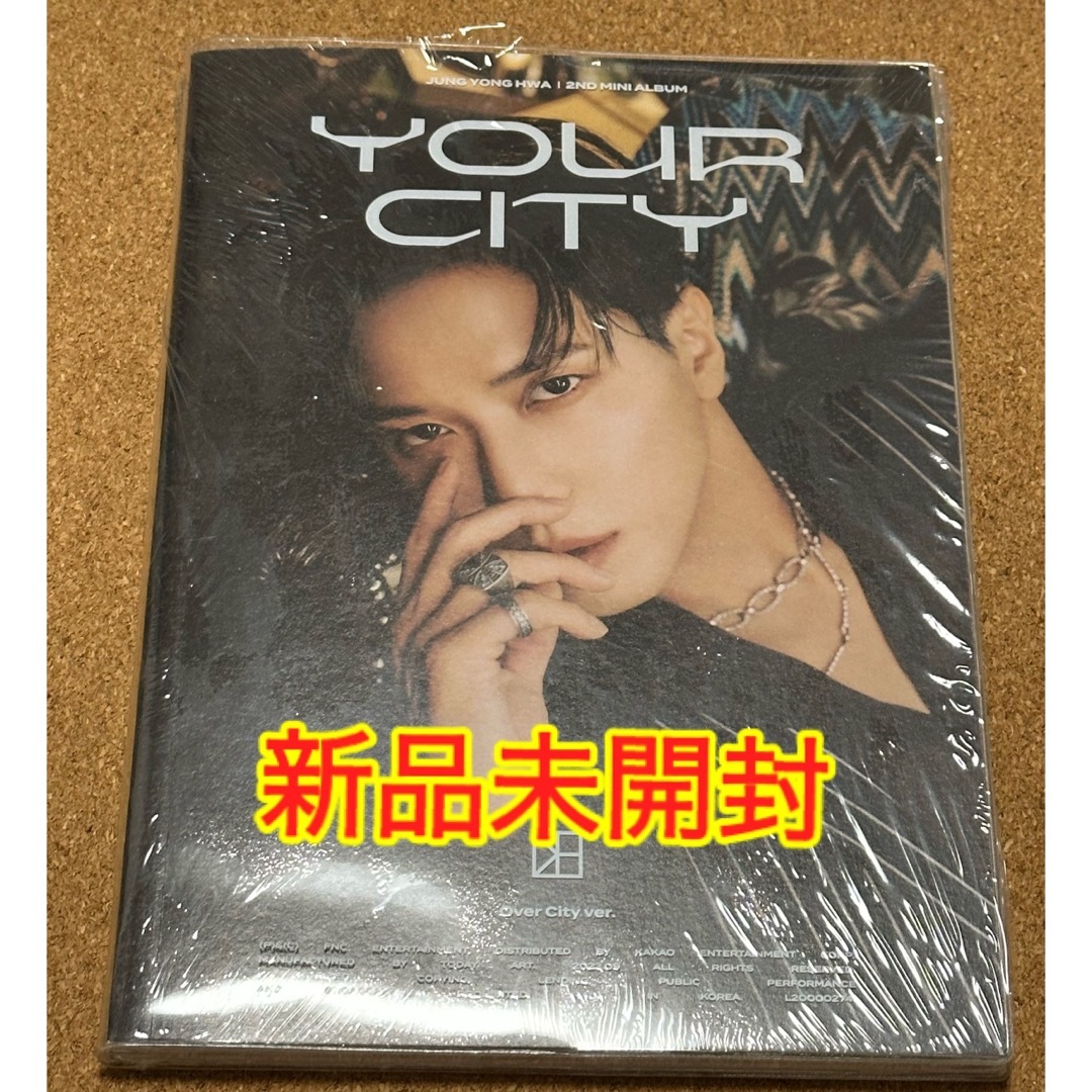 CNBLUE(シーエヌブルー)の新品未開封 ヨンファ YOUR CITY Over City ver 匿名配送 エンタメ/ホビーのCD(K-POP/アジア)の商品写真