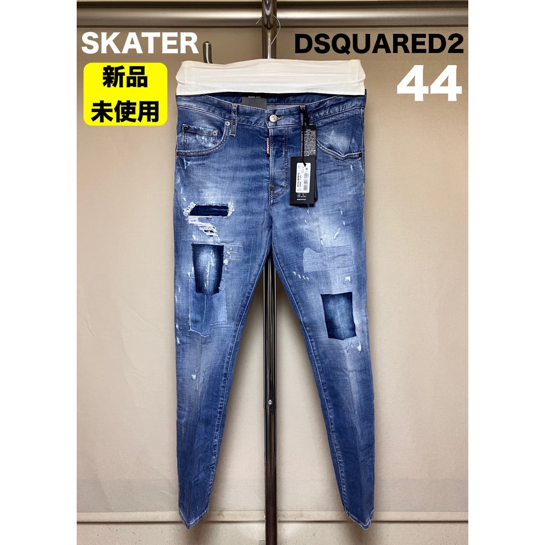 新品 44 21aw DSQUARED2 スキニーデニム SKATER 3973パンツ