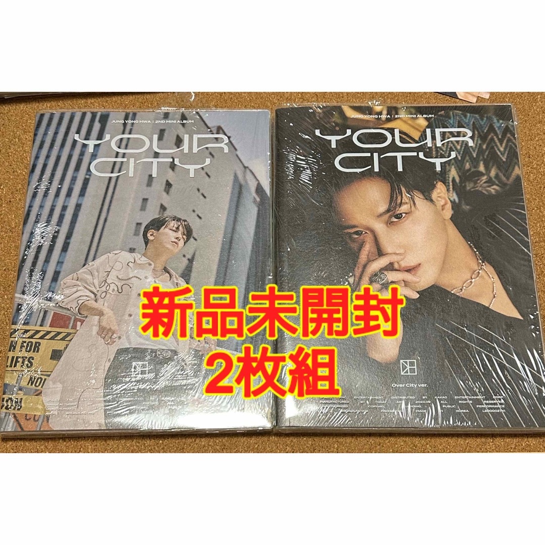 CNBLUE(シーエヌブルー)の新品未開封 ヨンファ YOUR CITY 2枚組 匿名配送 エンタメ/ホビーのCD(K-POP/アジア)の商品写真