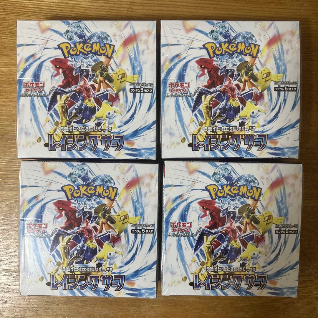 ポケモンカード レイジングサーフ 4BOX