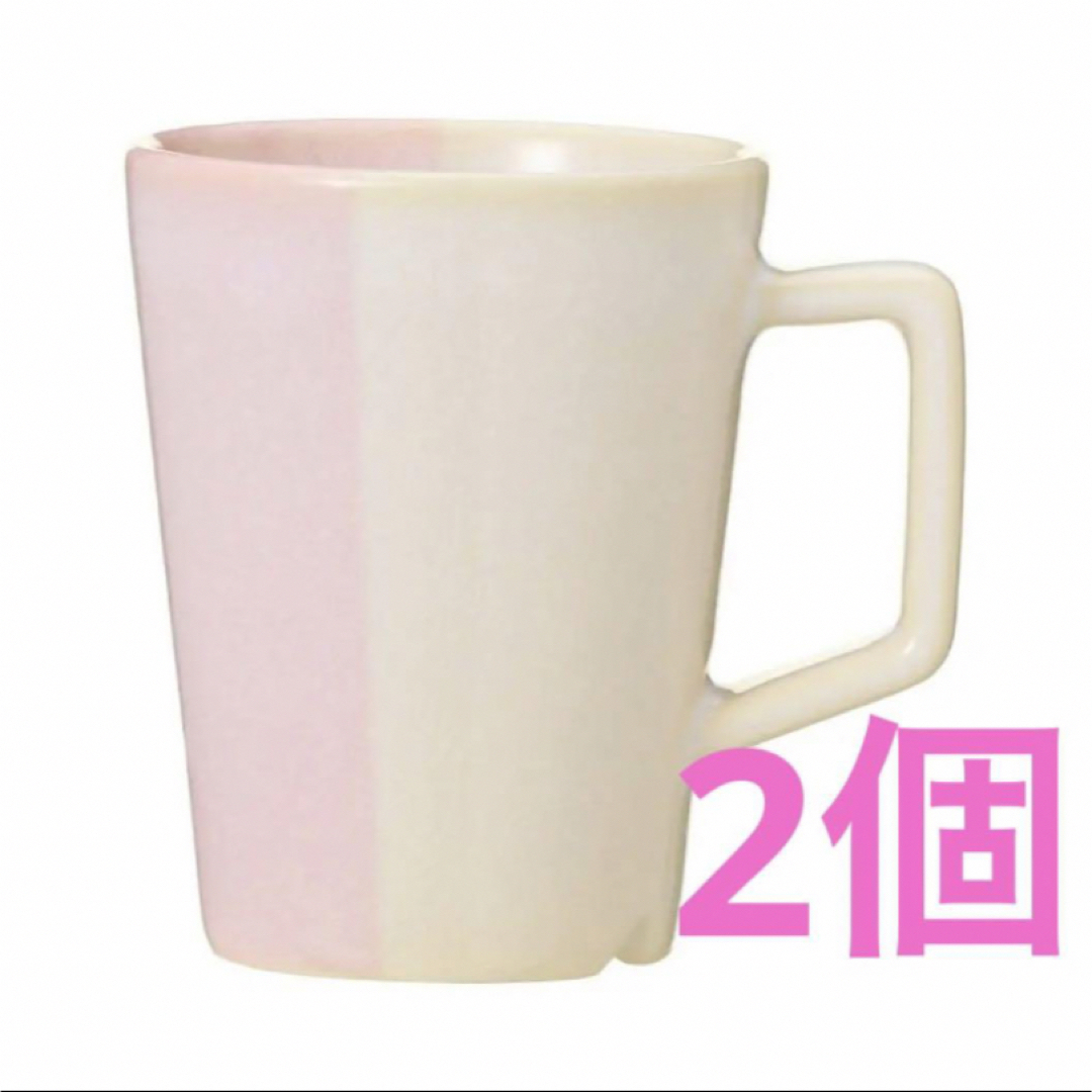 スターバックスSAKURA2023 HAGI 296ml 萩焼き　2個セット