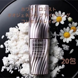 COSME DECORTE - 新品未開封☆100ml コスメデコルテ リポソーム