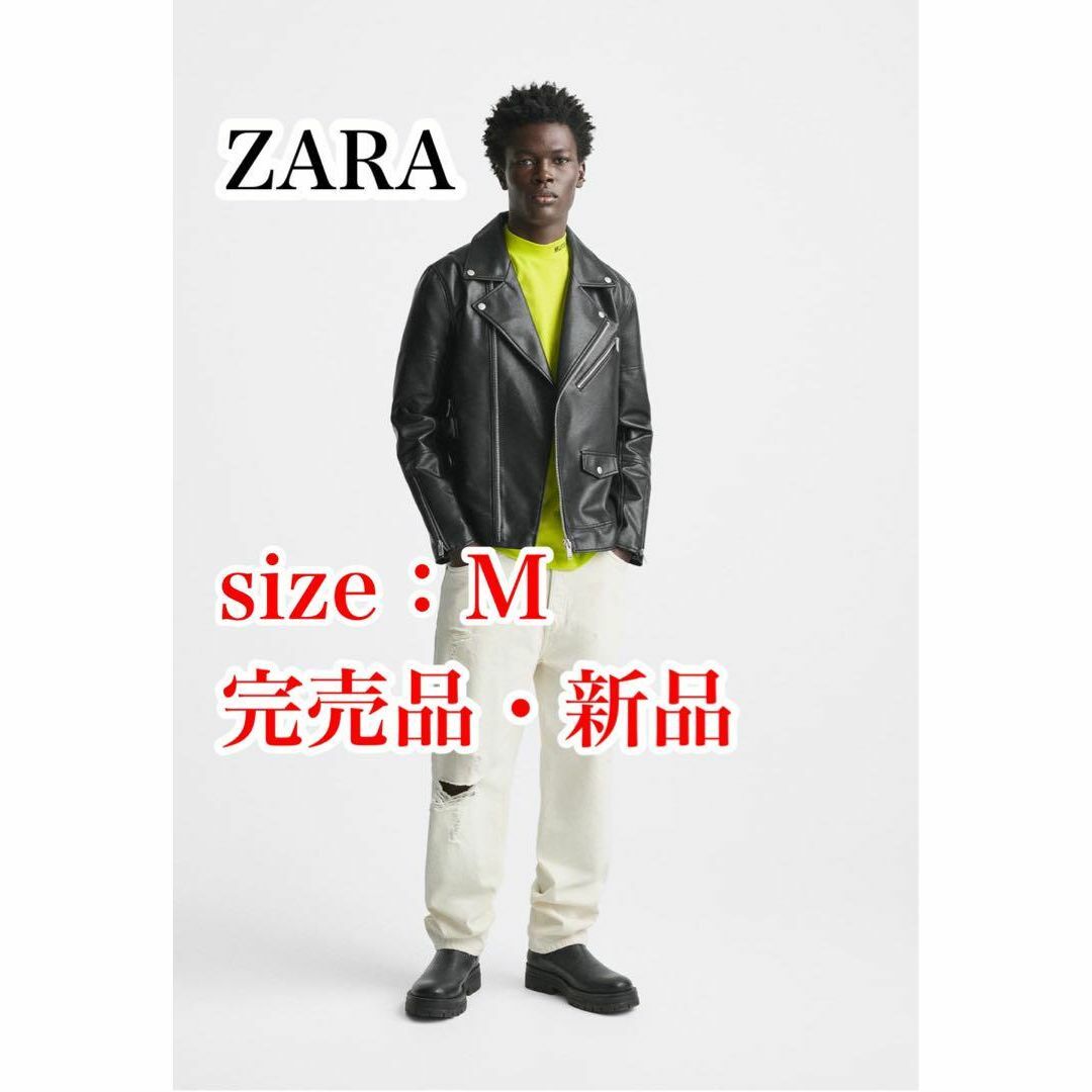 【送料無料・完売品・新品】ZARA　フェイクレザーダブルライダースジャケット　M