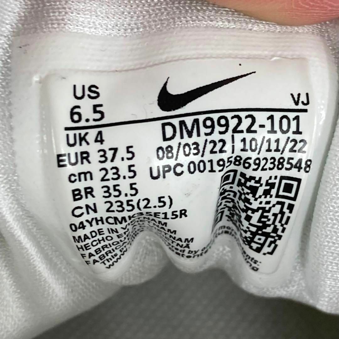ナイキ NIKE AIR MAX 23.5