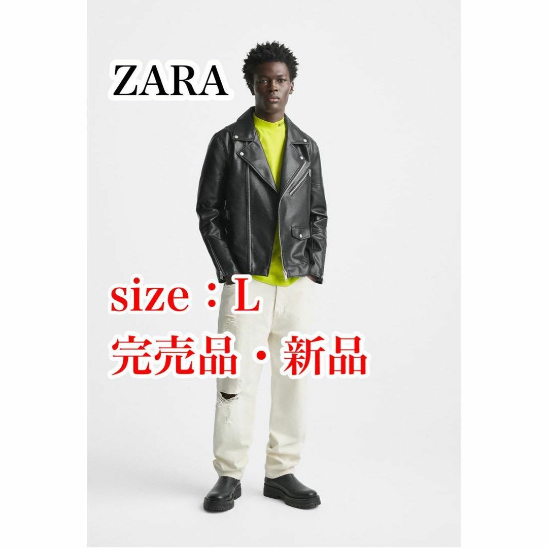 ZARA ザラ グラフィティー フェイクレザー ダブルライダースジャケット  L