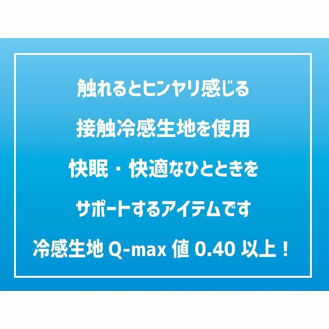 【色: グリーン】SHF(エスエイチエフ) 【シロクマ印のひんやり】冷感おやすみ インテリア/住まい/日用品の寝具(枕)の商品写真