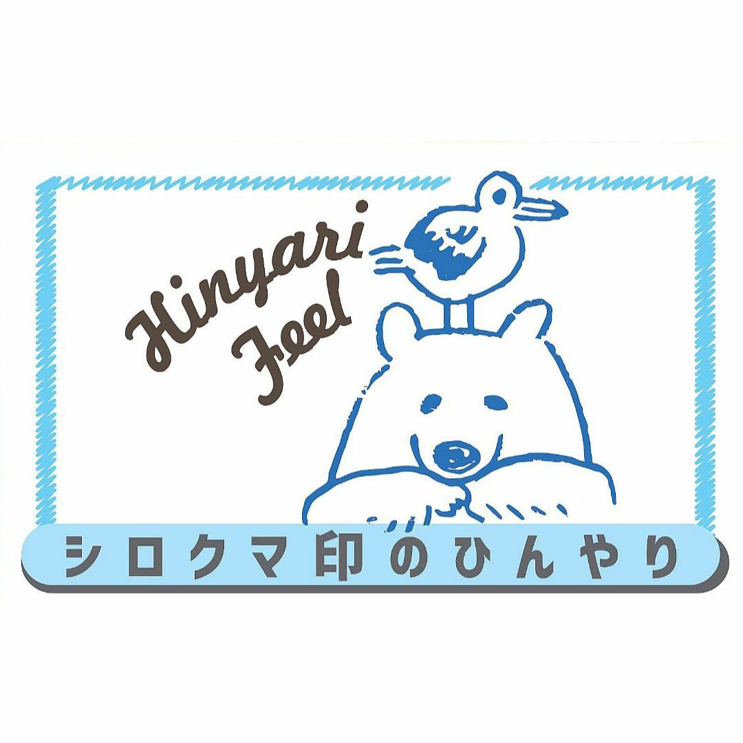 【色: グリーン】SHF(エスエイチエフ) 【シロクマ印のひんやり】冷感おやすみ インテリア/住まい/日用品の寝具(枕)の商品写真