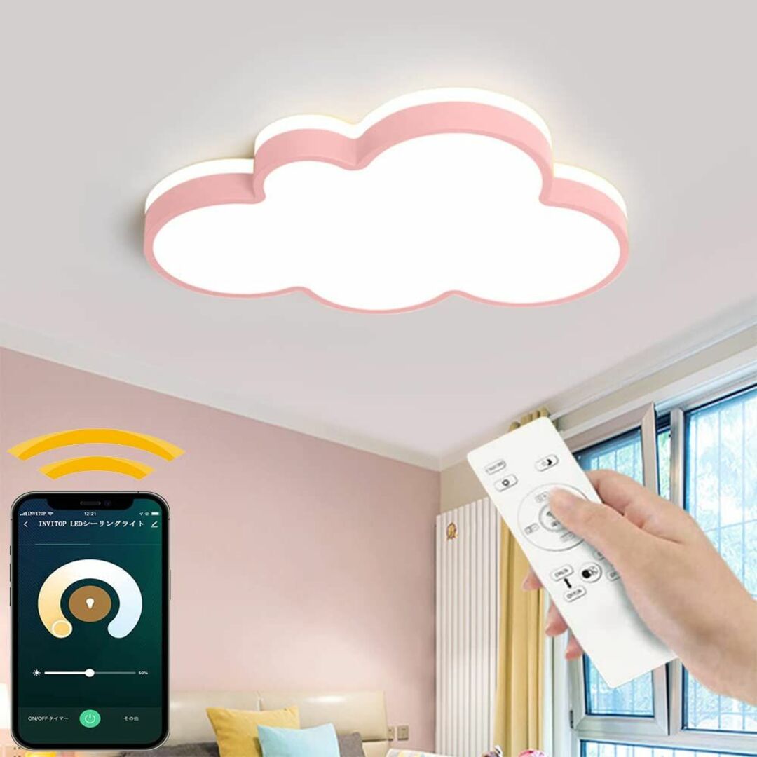 【色: ピンク枠】INVITOP LED シーリングライト ~12畳 雲 照明器