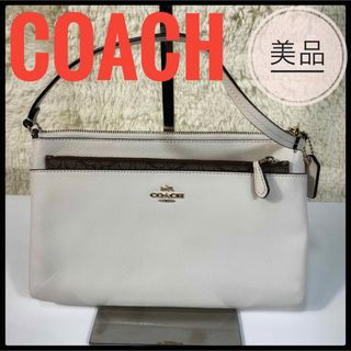 コーチ(COACH)のCOACH クラッチバッグ ハンドバッグ　コーチ　ホワイト　シグネチャー(ハンドバッグ)