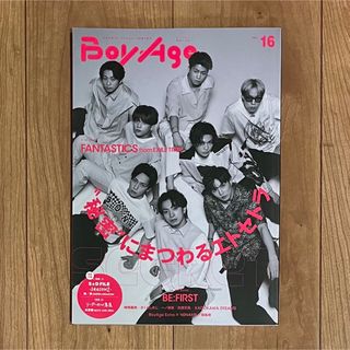 カドカワショテン(角川書店)のBoyAge 16(音楽/芸能)