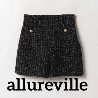 アルアバイル(allureville)のアルアバイル　allureville FRALPIツイードショートパンツ(ショートパンツ)